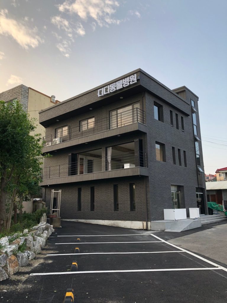 디디동물병원 사진 1