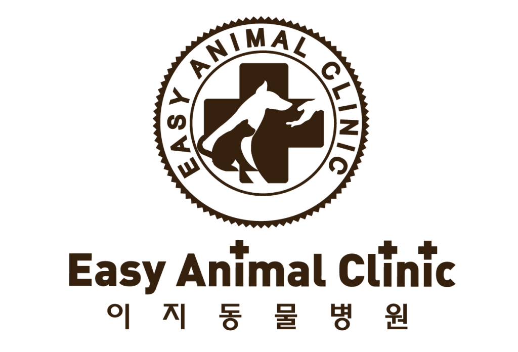 이지동물병원 사진 1