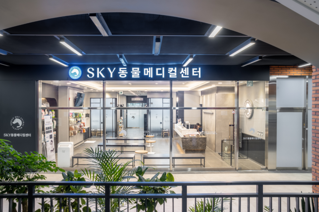 부천 SKY 동물 메디컬 센터 사진 1