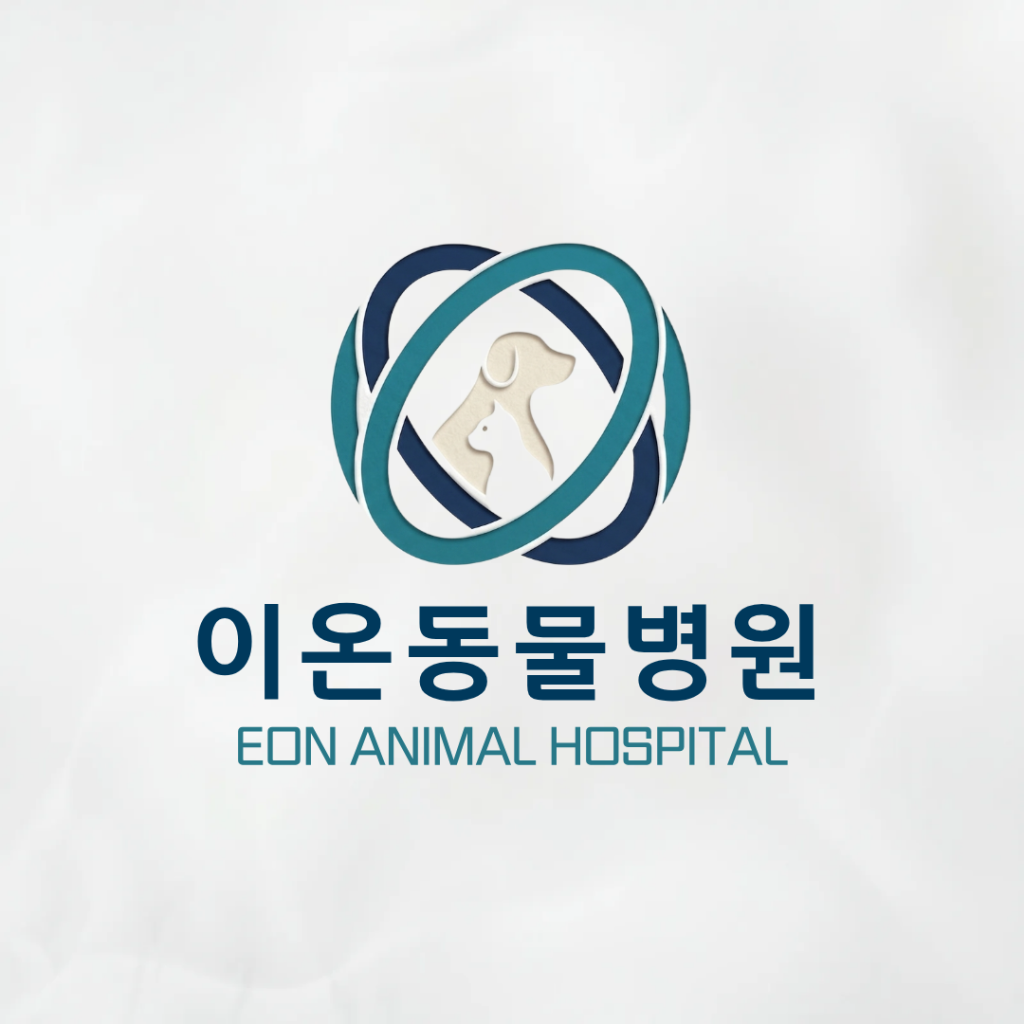 이온동물병원 사진 1