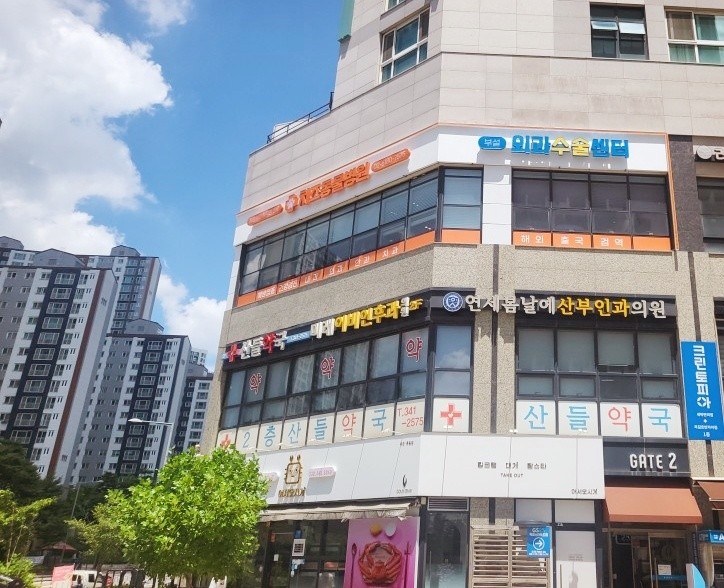 치즈동물병원 사진 1