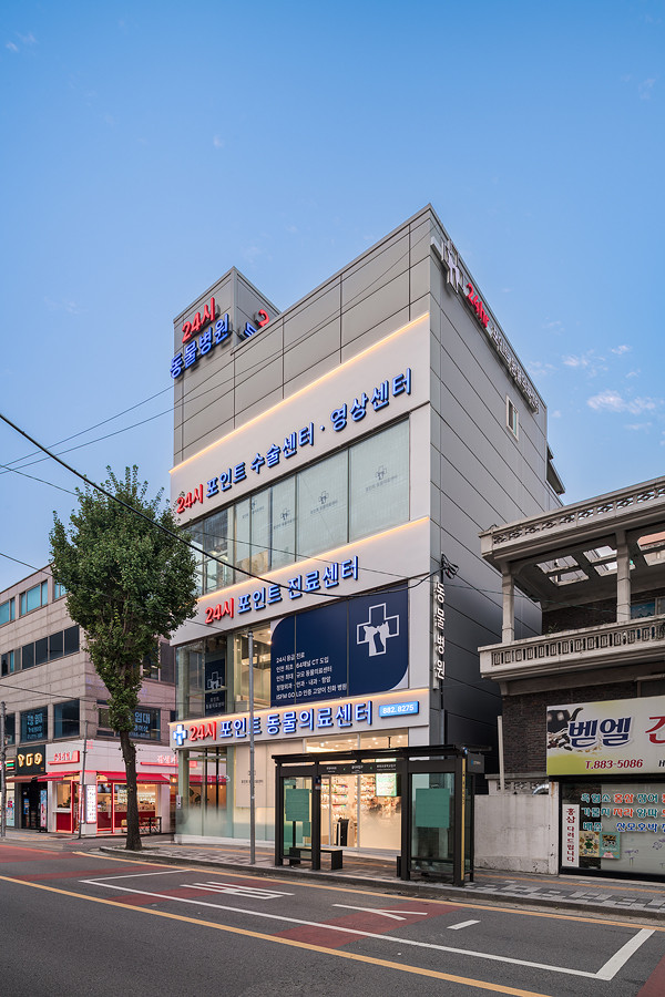 24시포인트동물의료센터 사진 1