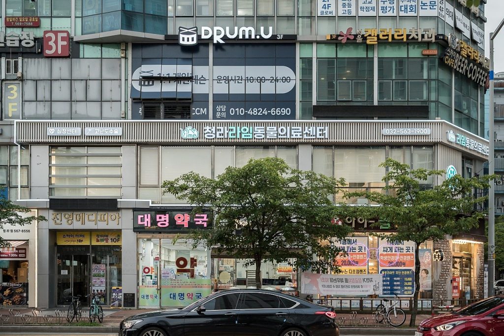 청라라임동물의료센터 사진 1