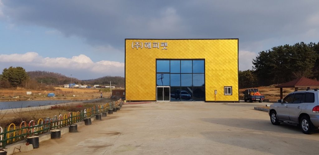 해피펫 사진 1