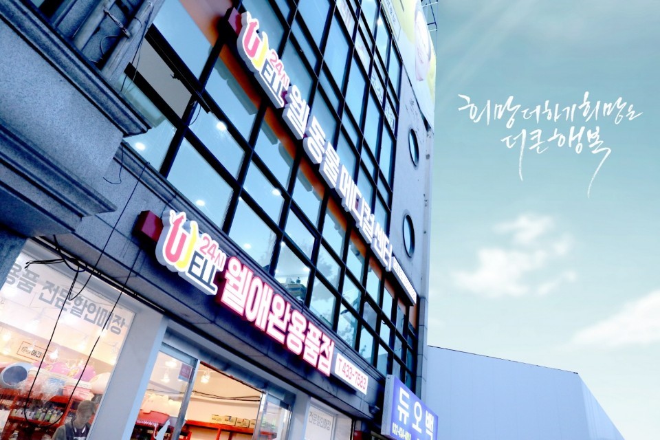 웰동물메디컬센터 사진 1