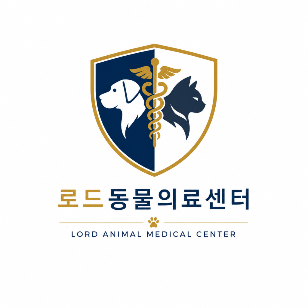 로드동물의료센터 사진 1