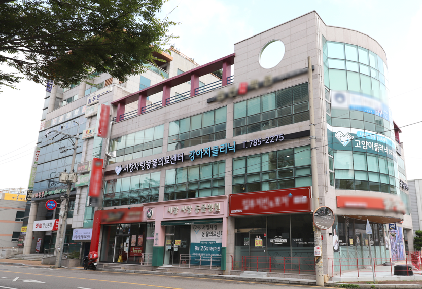 서창사랑동물의료센터 사진 1