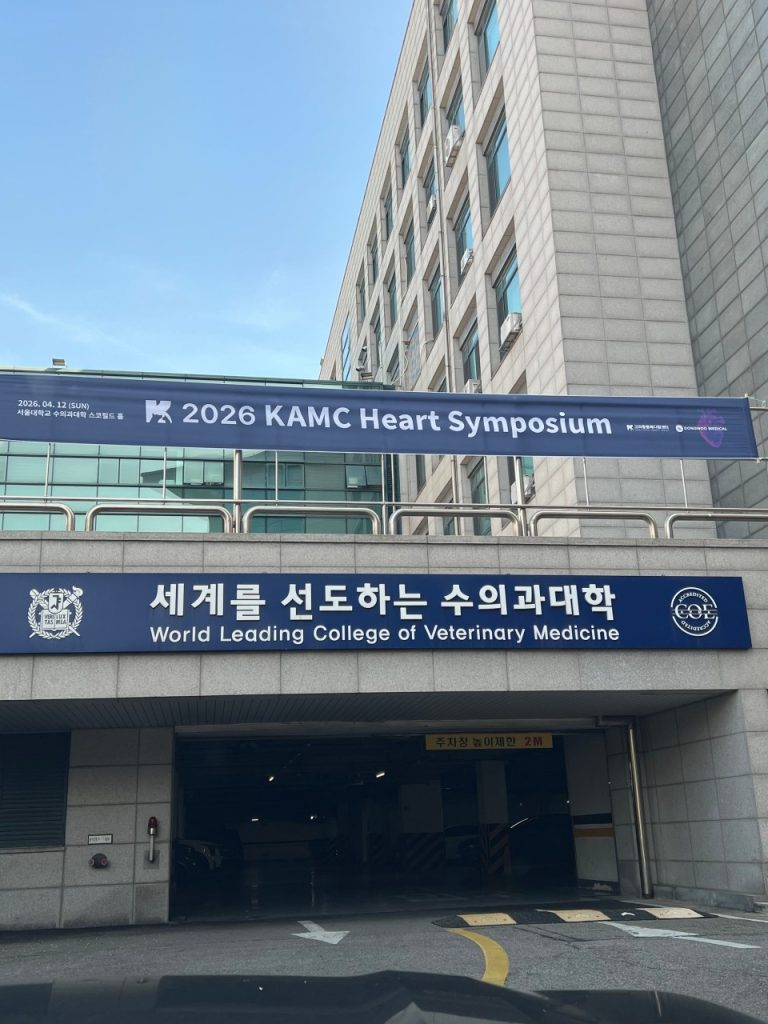 아쿠아동물메디컬 사진 1