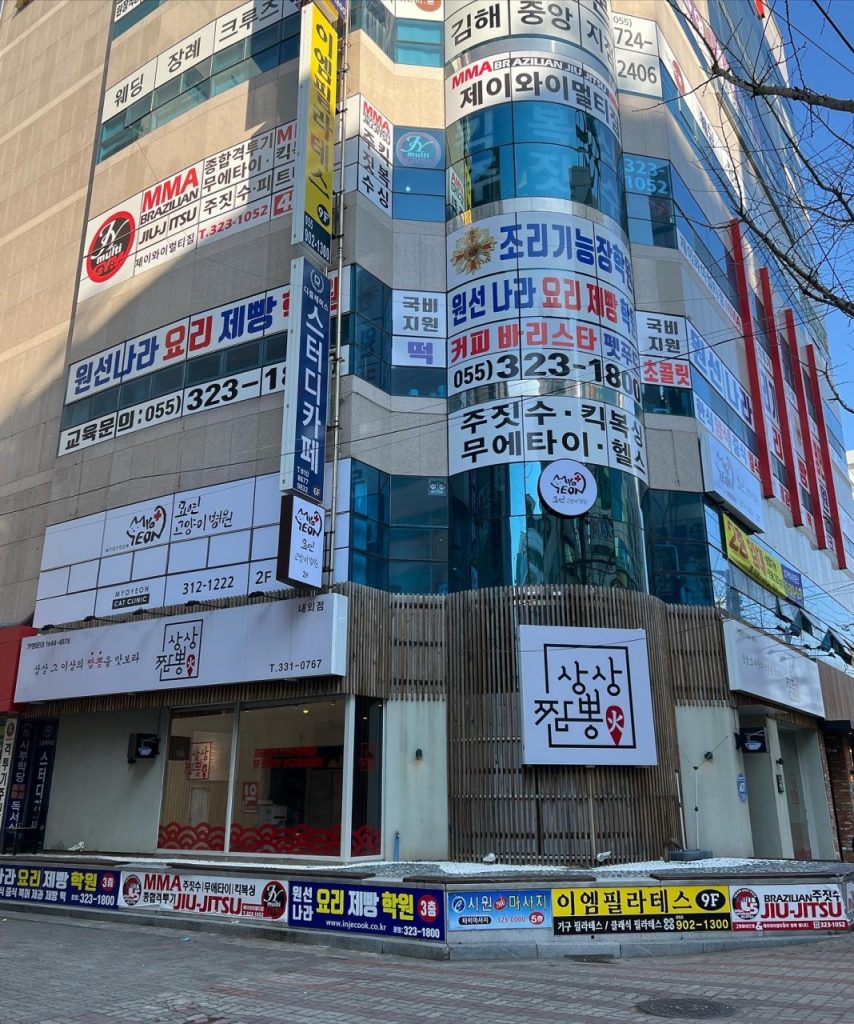 묘연고양이병원 사진 1