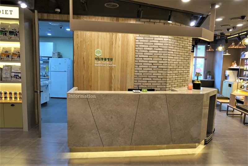 라임동물병원 사진 1