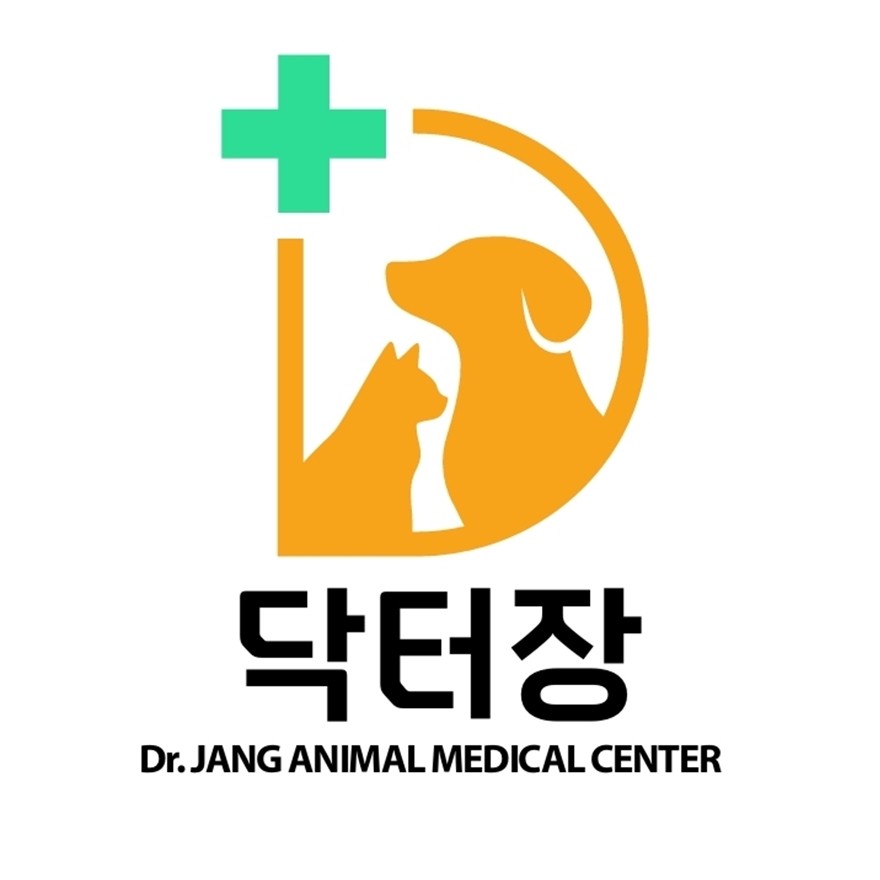 닥터장 동물의료센터 사진 1
