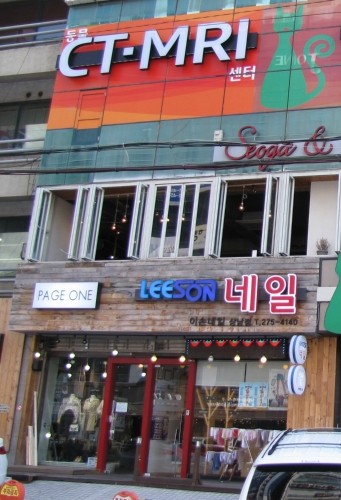창원동물CTMRI센터 사진 1
