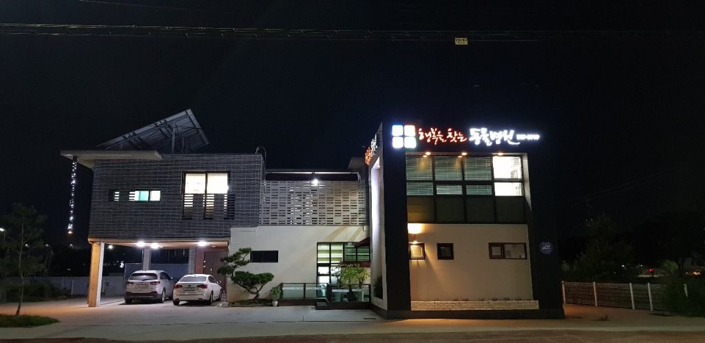 행복을찾는동물병원 사진 1
