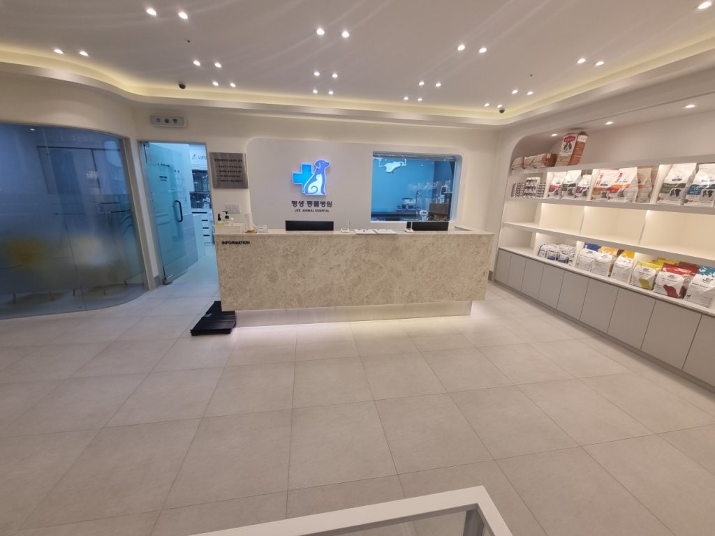 삼산 평생동물병원 사진 2