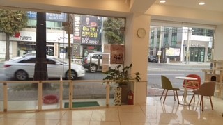 우리집동물병원 사진 2
