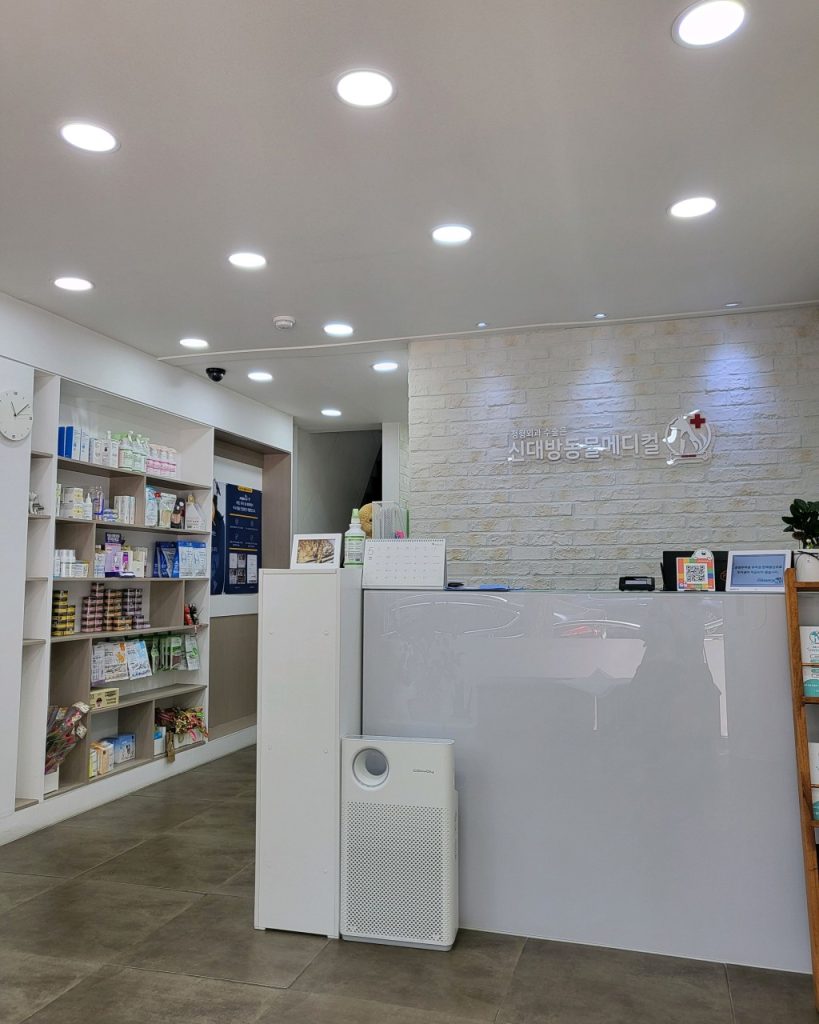 신대방동물메디컬 사진 2