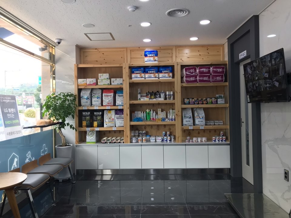 수 동물 메디컬센터 사진 2