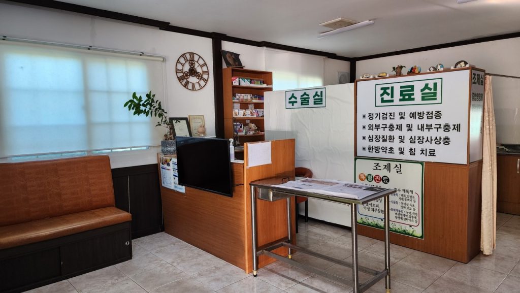 약초동물병원 사진 2