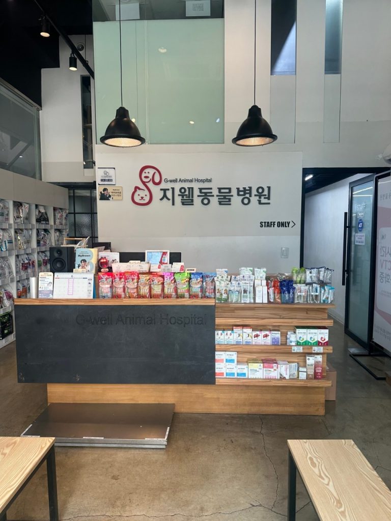 청주지웰동물병원 사진 2