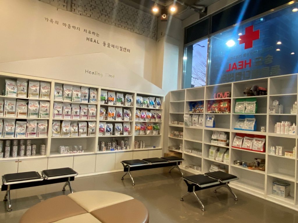 24시송도힐동물메디컬센터 사진 2