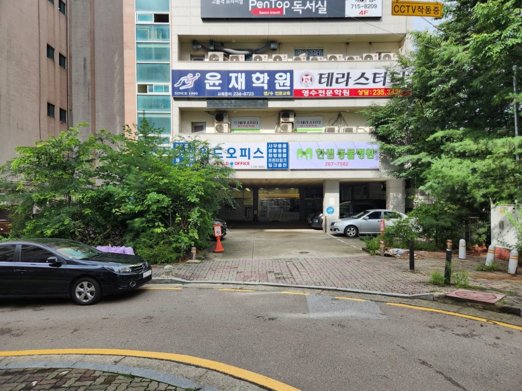 한샘동물병원 사진 1