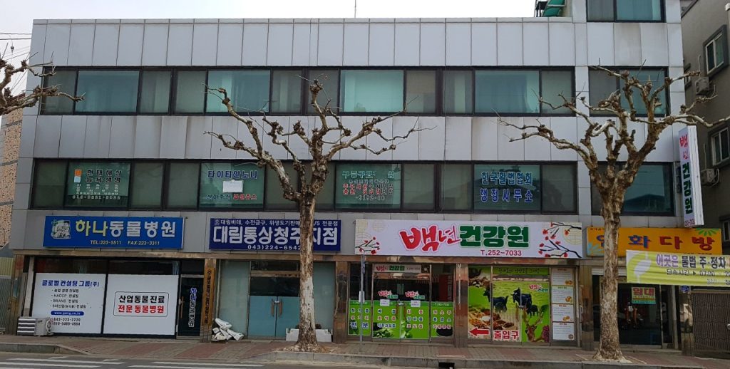 하나동물병원 사진 1