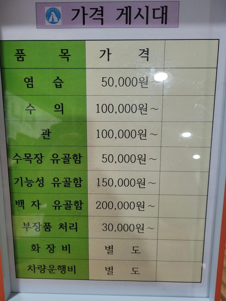 이용요금 이미지