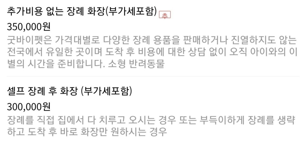 이용요금 이미지